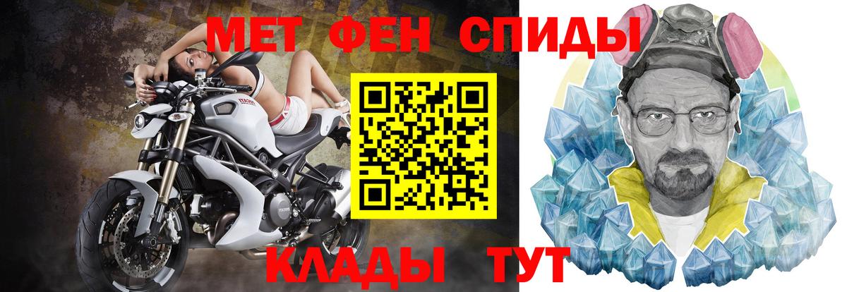 АМФ Розовый  Вход с VPN  АМФ  Прокопьевск 