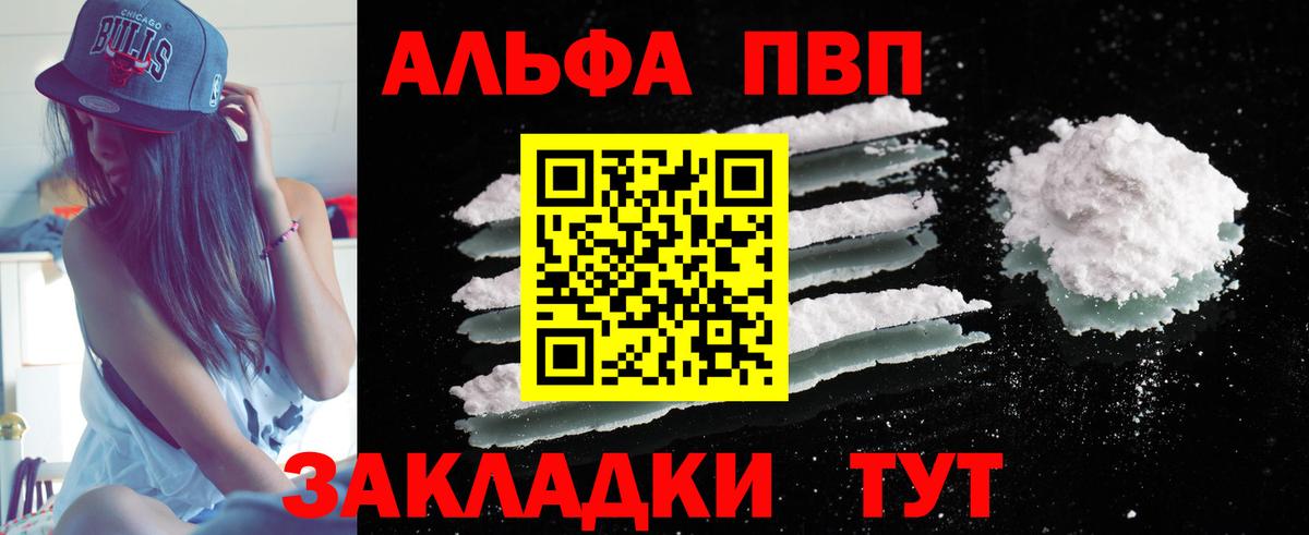 Псилоцибиновые грибы Прокопьевск
