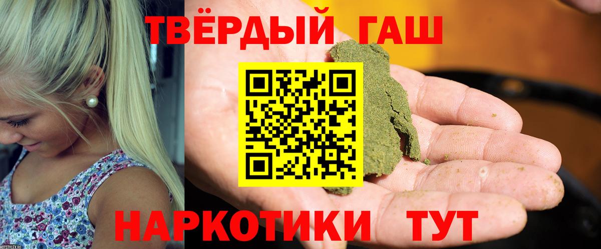 Прокопьевск  Гашиш  Вход с VPN  ГАШИШ индика сатива  ГАШ Premium 