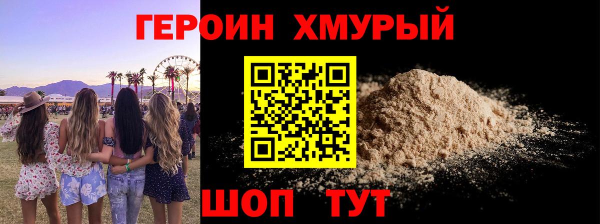 Меф МЯУ МЯУ кристаллы  Cocaine  Прокопьевск  ГАШИШ  Каннабис  Вход с VPN 