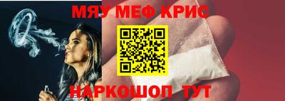 крисы Сланцы