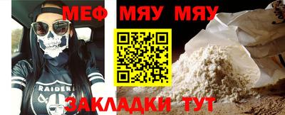 метадон Славгород