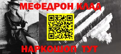 метадон Славгород