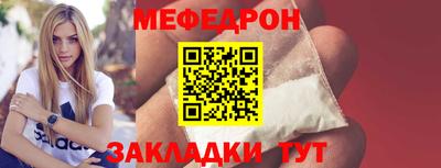 метадон Славгород
