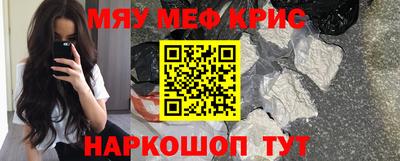 крисы Сланцы