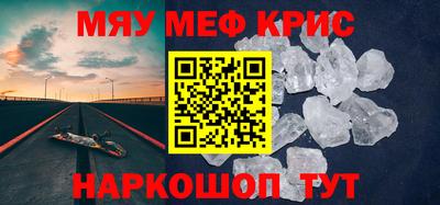 героин Славянск-на-Кубани