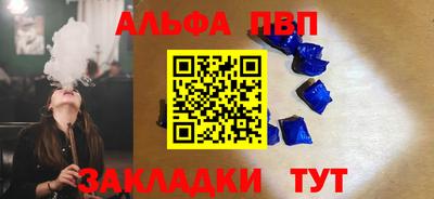 героин Славянск-на-Кубани
