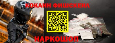 крисы Сланцы