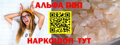 крисы Сланцы