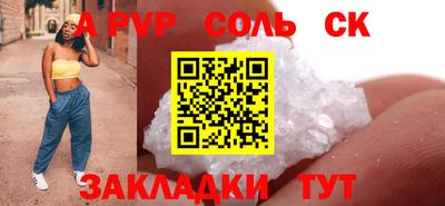 метадон Славгород