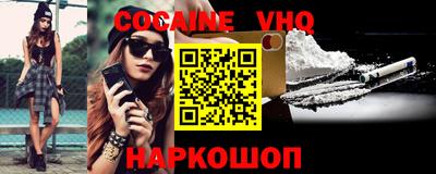 крисы Сланцы
