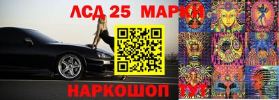 героин Славянск-на-Кубани