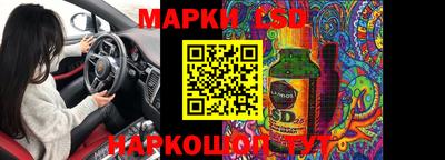крисы Сланцы