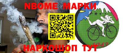 метадон Славгород