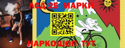 крисы Сланцы