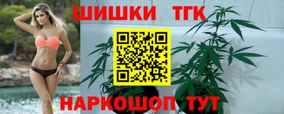 героин Славянск-на-Кубани