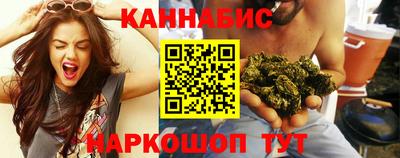 крисы Сланцы