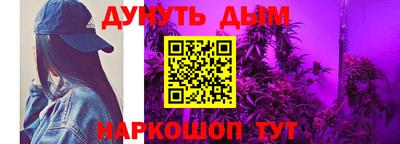 метадон Славгород