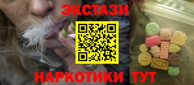 метадон Славгород