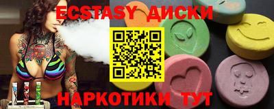 героин Славянск-на-Кубани