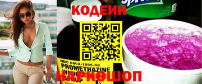 героин Славянск-на-Кубани