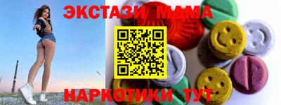 крисы Сланцы