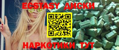 героин Славянск-на-Кубани