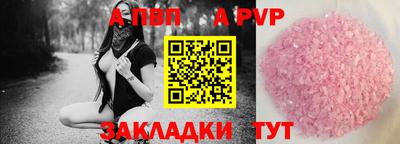 крисы Сланцы
