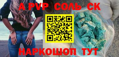 героин Славянск-на-Кубани