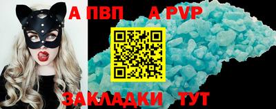 метадон Славгород