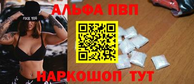 крисы Сланцы