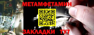крисы Сланцы