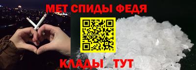 метадон Славгород