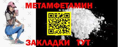 героин Славянск-на-Кубани
