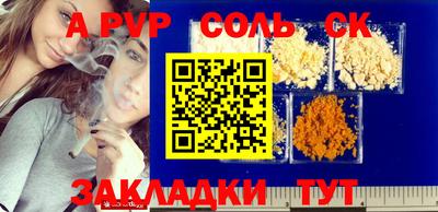 метадон Славгород