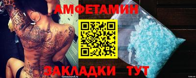 метадон Славгород