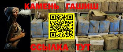 крисы Сланцы
