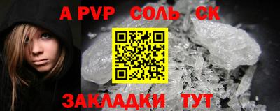 героин Славянск-на-Кубани