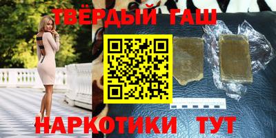крисы Сланцы