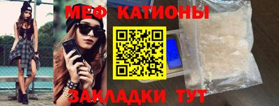 крисы Сланцы