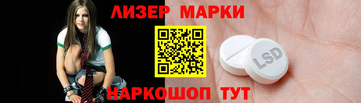 Прокопьевск  LSD-25 экстази кислота  Вход с VPN  Лсд 25 экстази ecstasy 