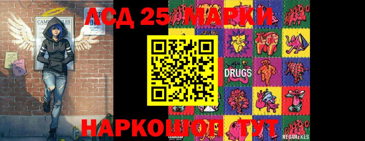 Марки N-bome 1500мкг  Наркотические марки  Прокопьевск  Вход с VPN  Марки N-bome 1500мкг 