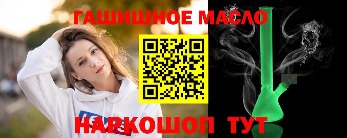ТГК жижа Прокопьевск