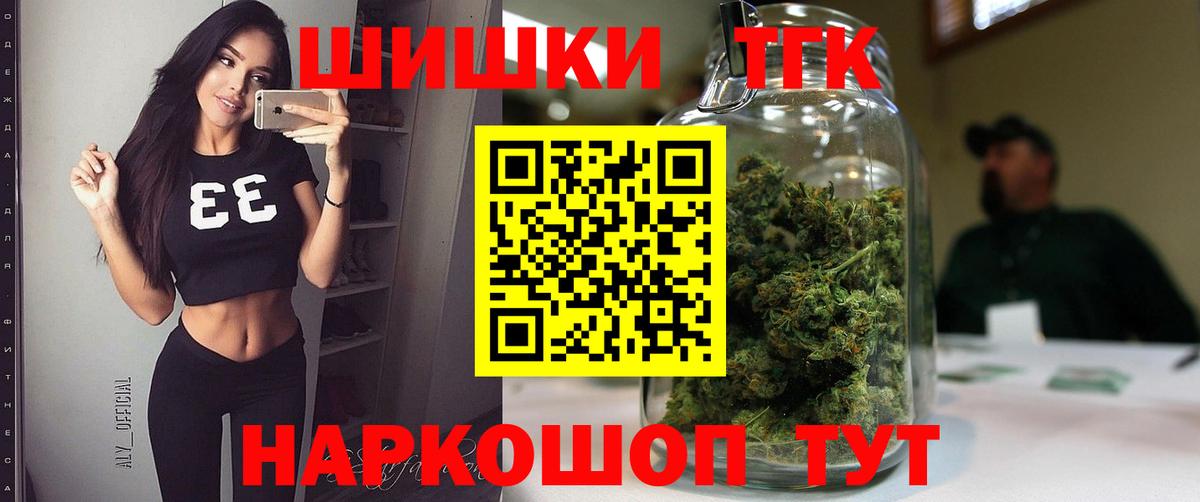 Конопля индика  Канабис LSD WEED  Бошки Шишки конопля  Вход с VPN  Прокопьевск 