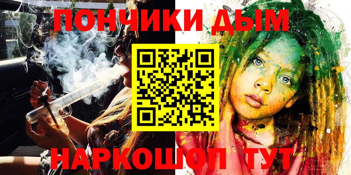 Конопля VHQ Прокопьевск
